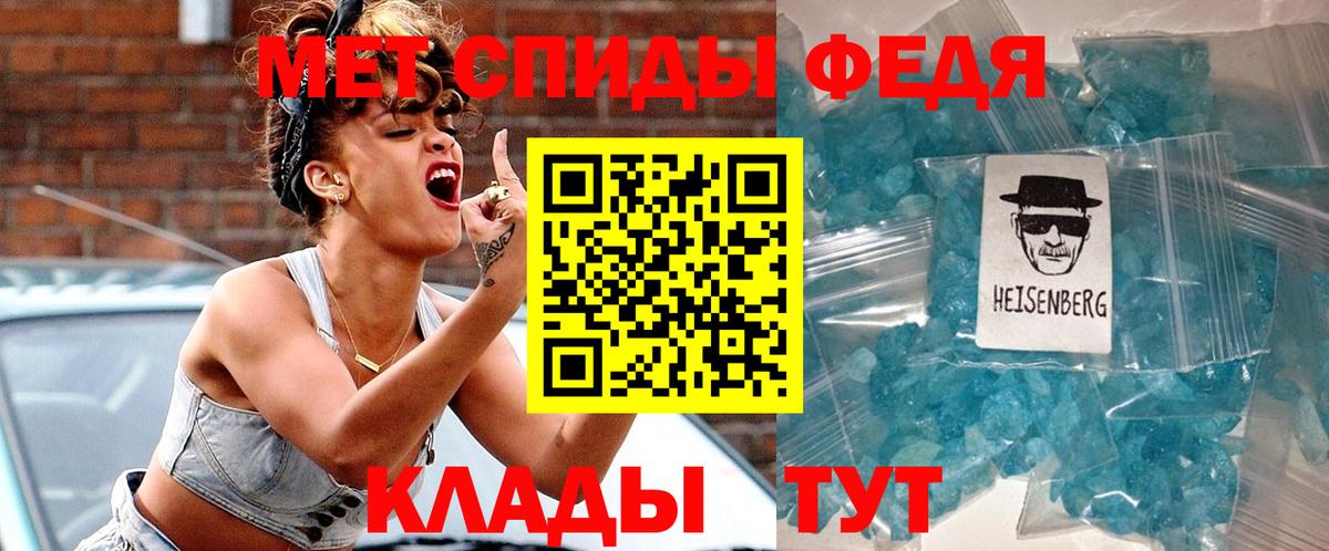 Амфетамин Premium  Вход с VPN  Амфетамин  Амфетамин  Стрежевой 