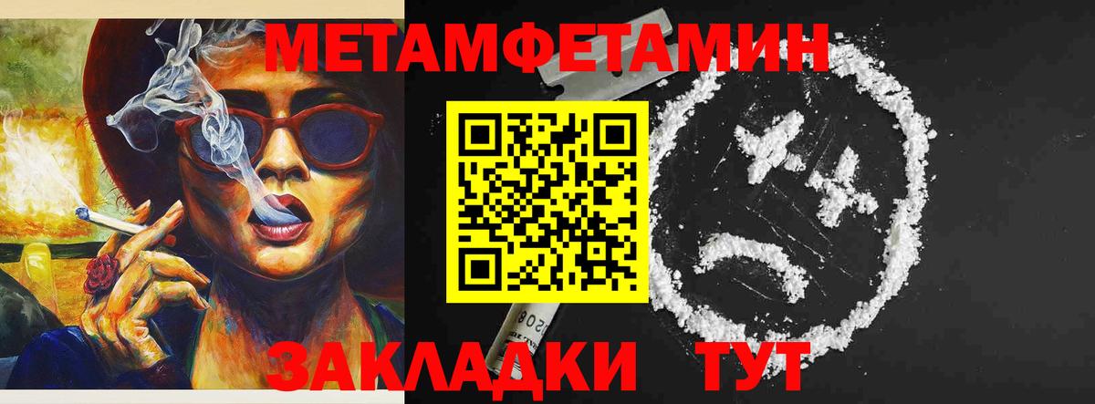 Amphetamine VHQ Стрежевой