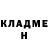 Кетамин ketamine Anna Daskovskaya