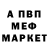 МДМА молли StrangerSphinks