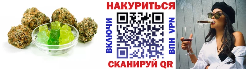 Cannafood марихуана  площадка состав  Стрежевой 
