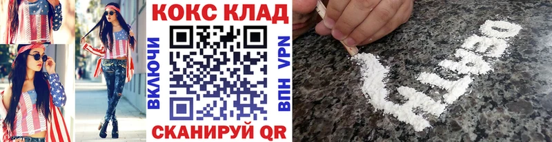 КОКАИН Боливия где купить наркоту Стрежевой