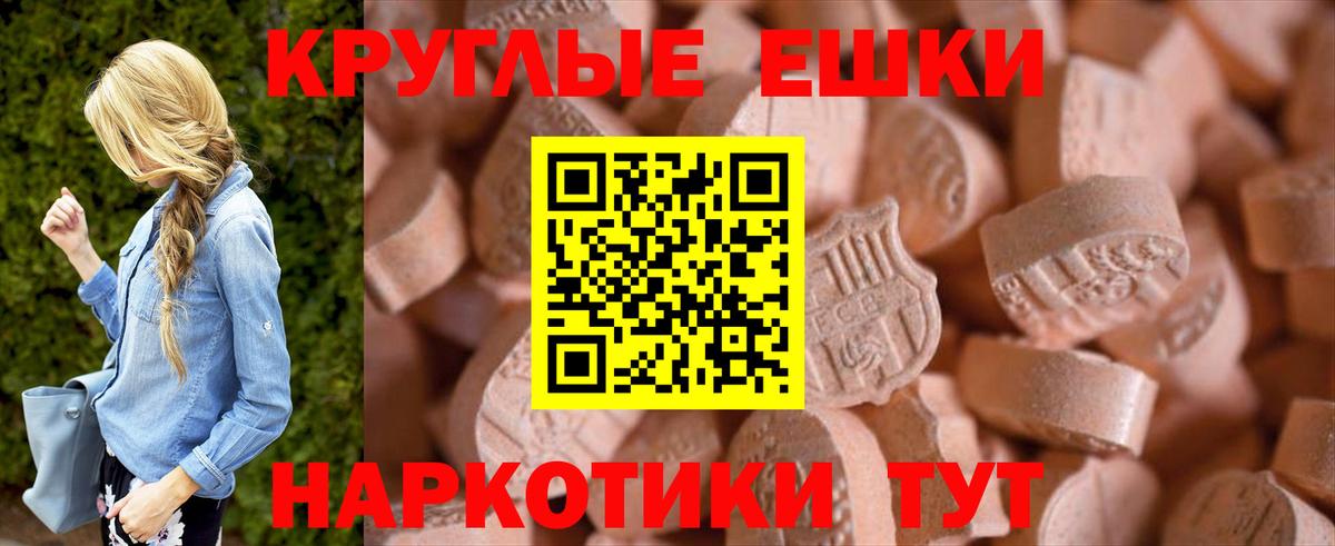 Экстази TESLA Стрежевой