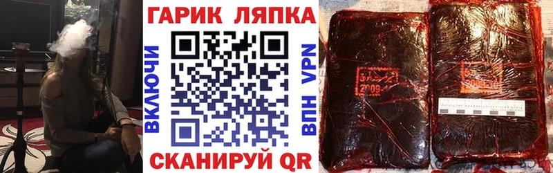 ГАШИШ Premium  Стрежевой 