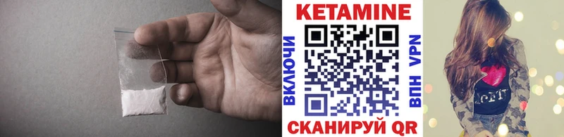 КЕТАМИН VHQ  ссылка на мегу ONION  Стрежевой 