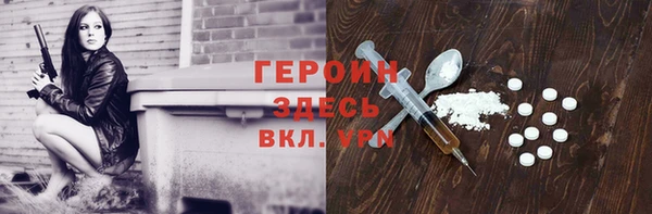ПСИЛОЦИБИНОВЫЕ ГРИБЫ Нефтекумск