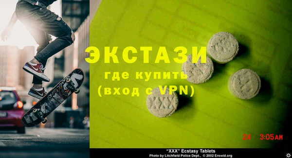 мдма Новодвинск