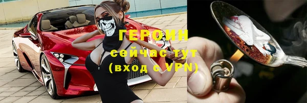 гашишное масло Новокубанск