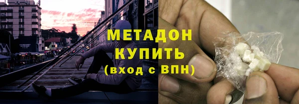 гашишное масло Новокубанск