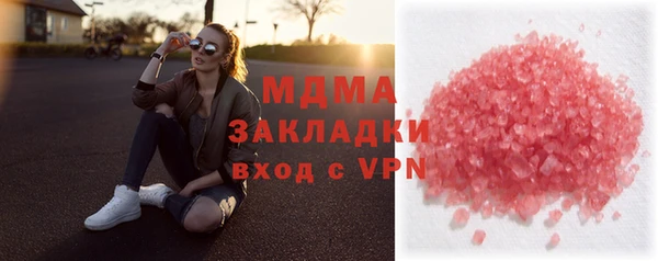 мдма Новодвинск