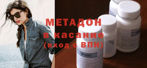 гашишное масло Новокубанск