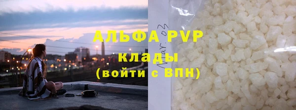 гашишное масло Новокубанск