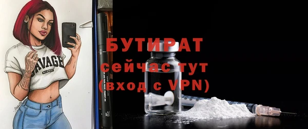 метадон Елизово