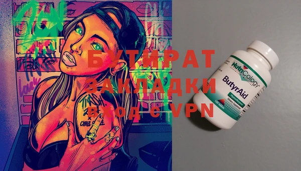 мдпв Новозыбков