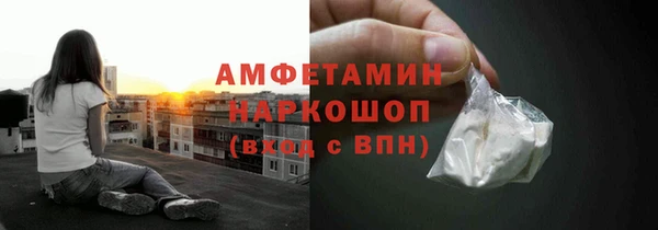 герыч Нязепетровск