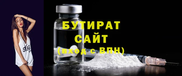 гашишное масло Елабуга