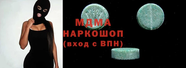 гашишное масло Новокубанск