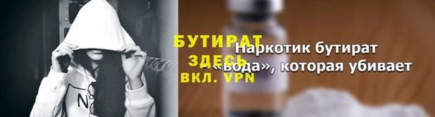 мдма Новодвинск