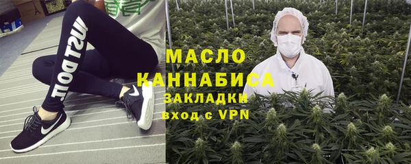 винт Заволжск