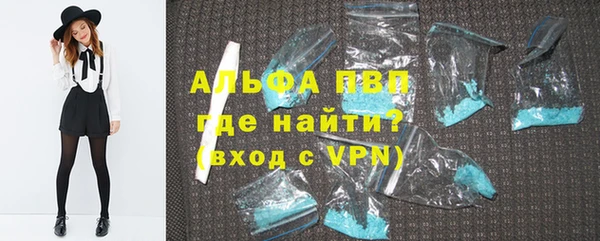 гашишное масло Новокубанск