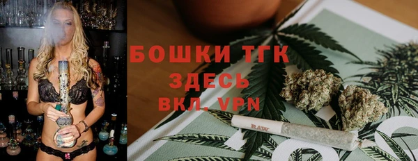 гашишное масло Новокубанск