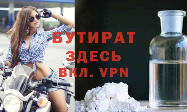 гашишное масло Новокубанск