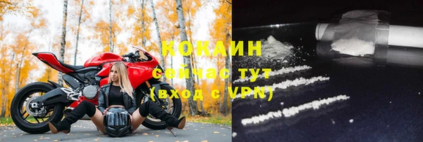 гашишное масло Новокубанск