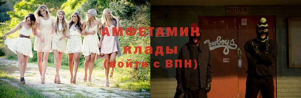 гашишное масло Новокубанск