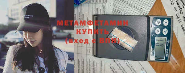 скорость Гусиноозёрск