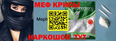 мет Жуковский