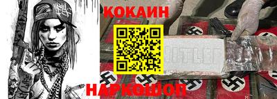 кокаин перу Заволжье