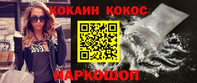 кокс Заводоуковск