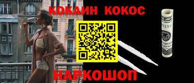 кокаин перу Заволжье