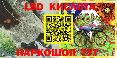 ПСИЛОЦИБИНОВЫЕ ГРИБЫ Волжский