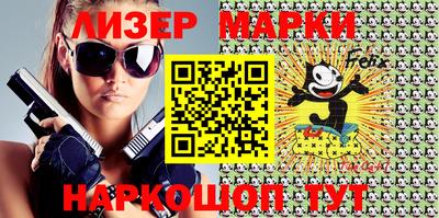 мефедрон мука Волжск