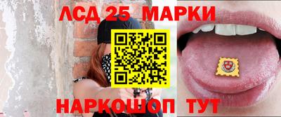 ПСИЛОЦИБИНОВЫЕ ГРИБЫ Волжский