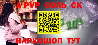 мефедрон мука Волжск