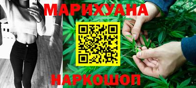 мет Жуковский