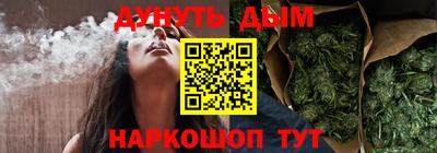 мет Жуковский