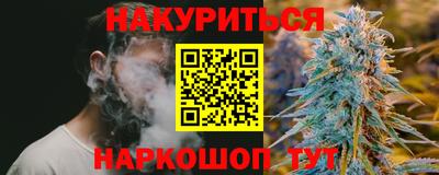 кокс Заводоуковск