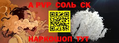 мет Жуковский