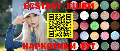 мефедрон мука Волжск