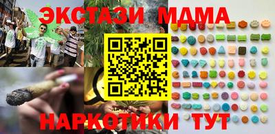 мет Жуковский