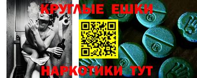мет Жуковский