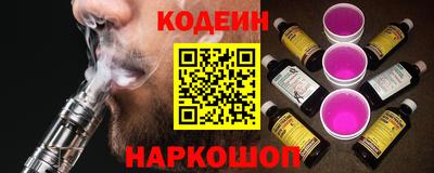 кокаин перу Заволжье