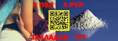кокаин перу Заволжье