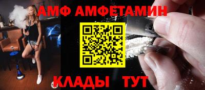 кокс Заводоуковск