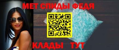 мефедрон мука Волжск