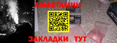 ПСИЛОЦИБИНОВЫЕ ГРИБЫ Волжский