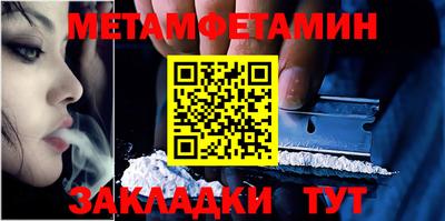 кокс Заводоуковск